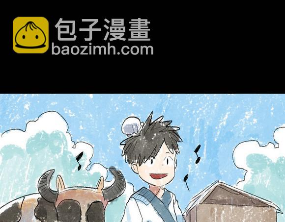 壁咚篇（二） 你是不是蠢(1/2)-第23话