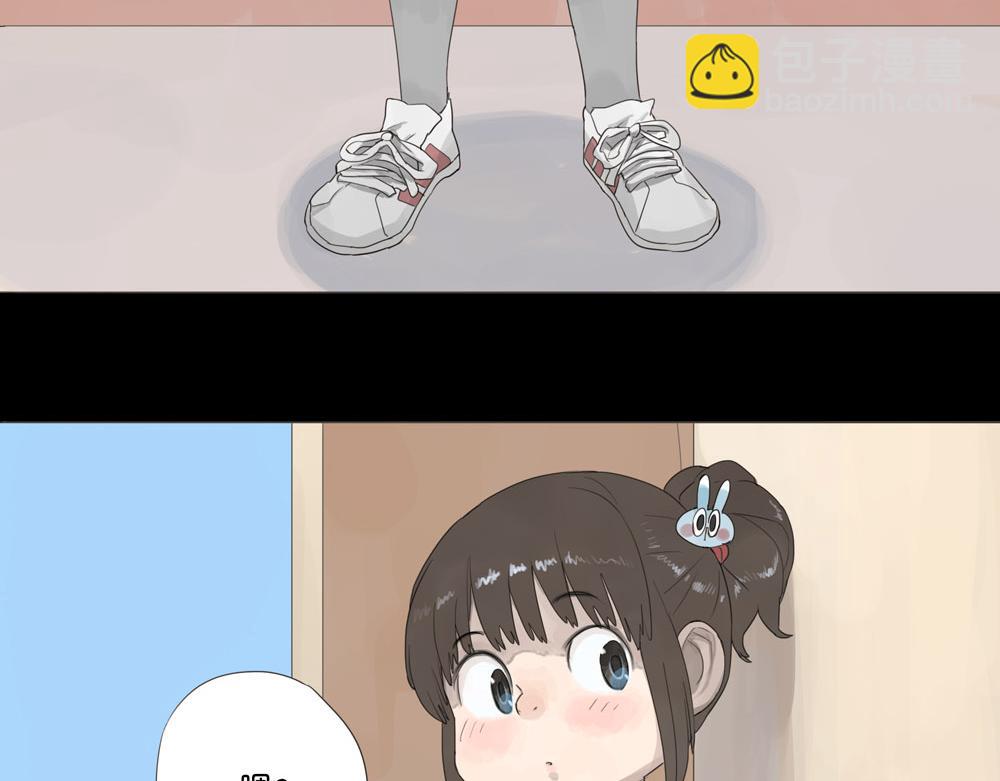 壁咚篇（二） 你是不是蠢(1/2)-第23话