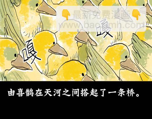 壁咚篇（二） 你是不是蠢(1/2)-第23话