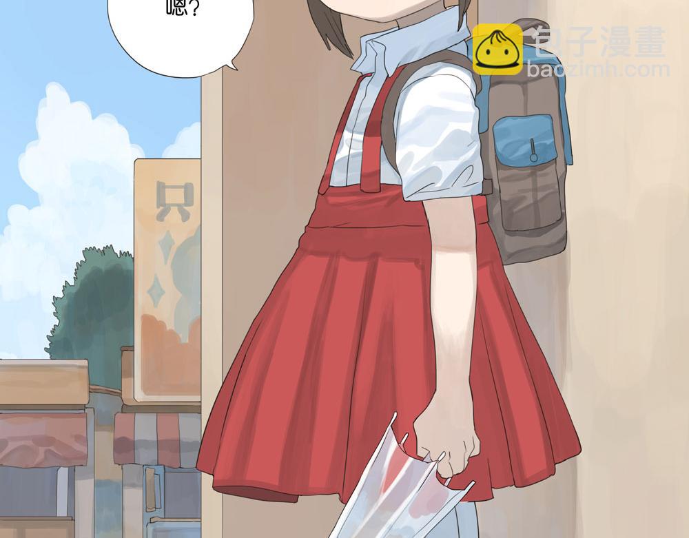 壁咚篇（二） 你是不是蠢(1/2)-第23话