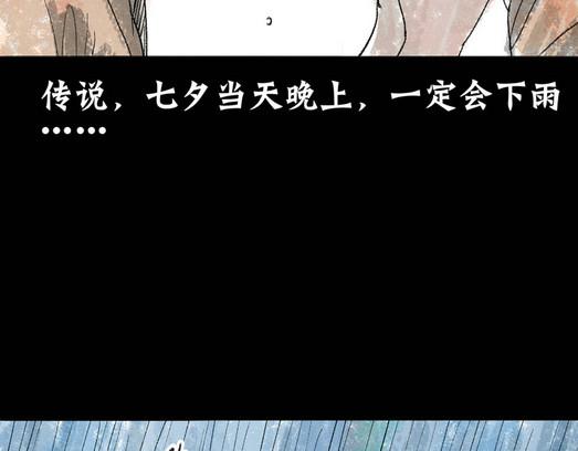 壁咚篇（二） 你是不是蠢(1/2)-第23话