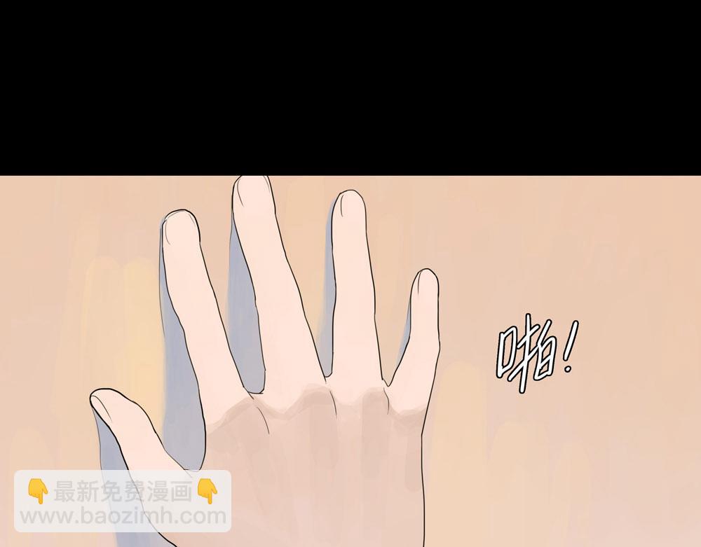 壁咚篇（二） 你是不是蠢(1/2)-第23话