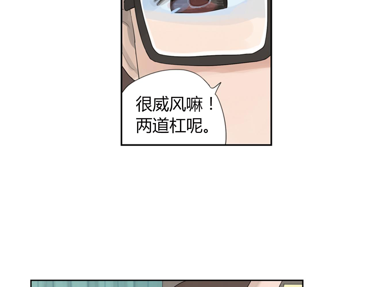 第2话 请不要说永远(1/2)-第25话