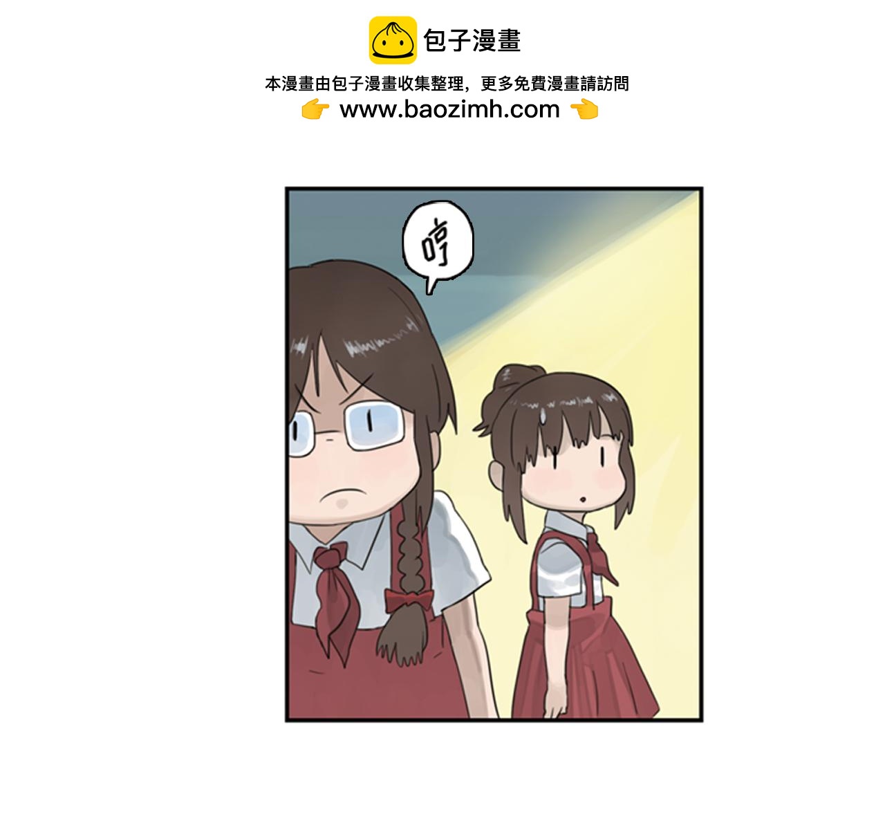 第2话 请不要说永远(1/2)-第25话