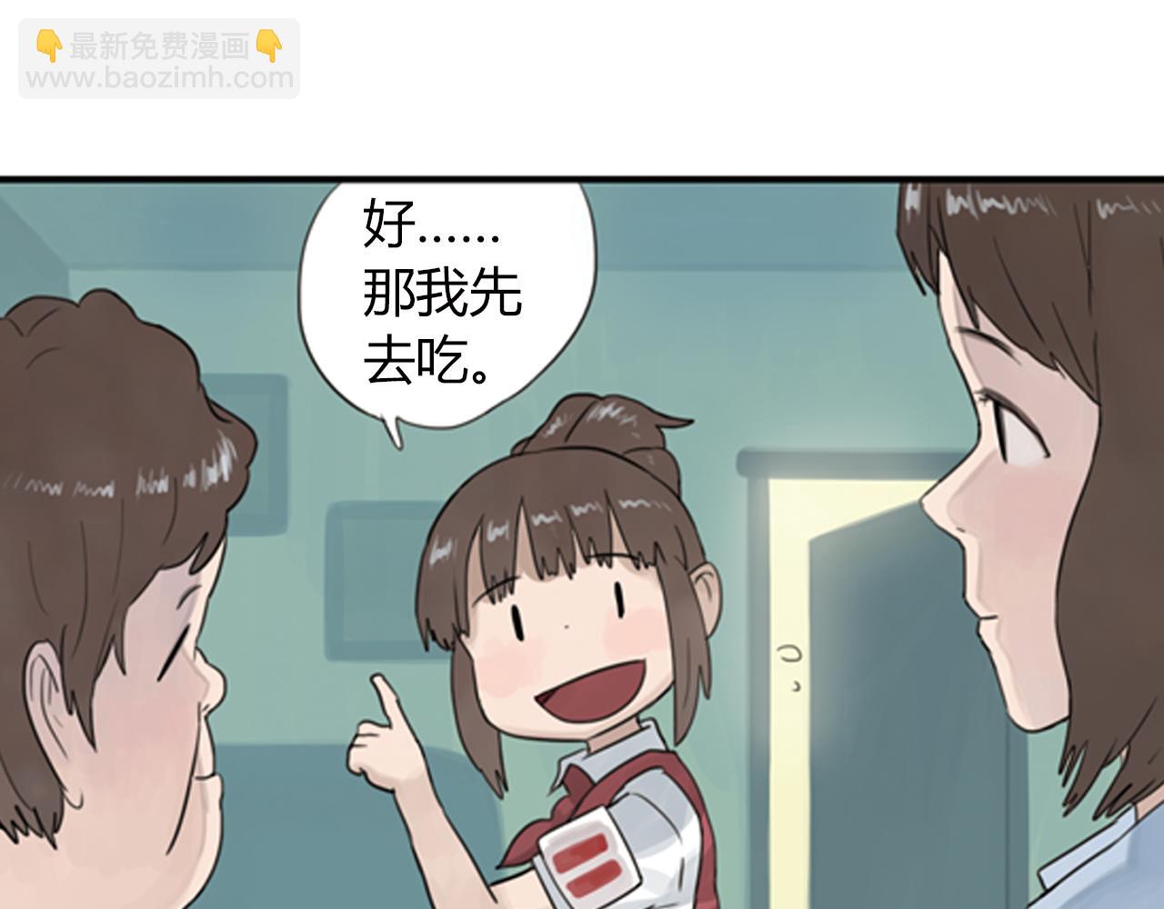 第2话 请不要说永远(1/2)-第25话