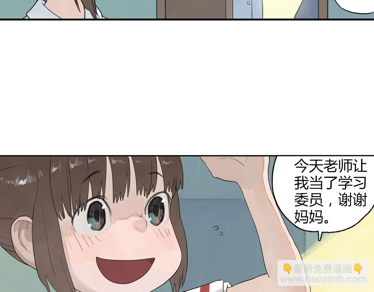 第2话 请不要说永远(1/2)-第25话