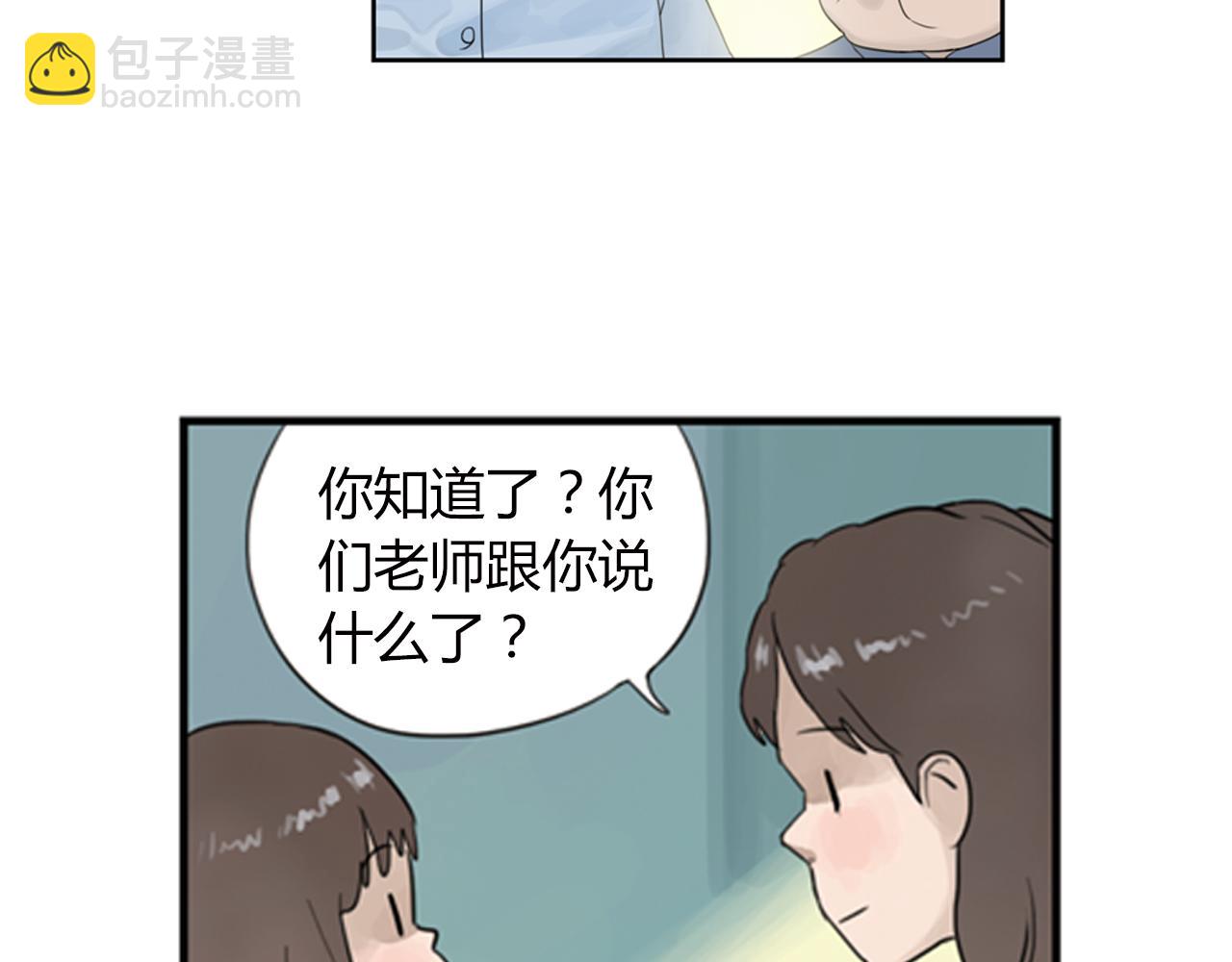 第2话 请不要说永远(1/2)-第25话