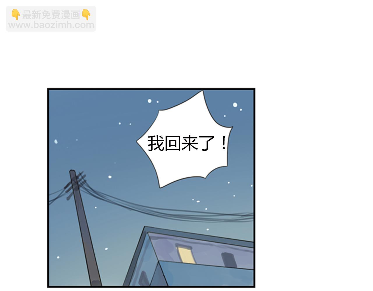 第2话 请不要说永远(1/2)-第25话