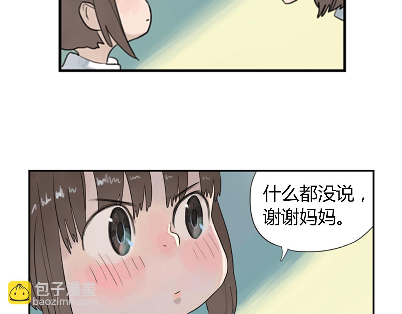 第2话 请不要说永远(1/2)-第25话