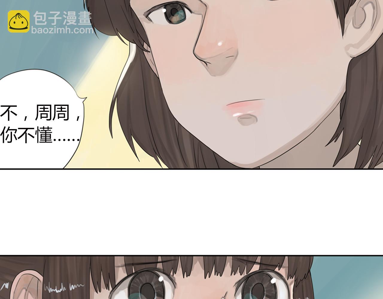 第2话 请不要说永远(1/2)-第25话