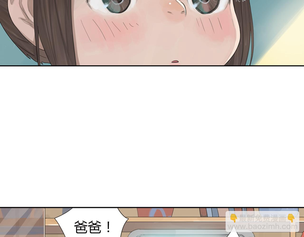 第2话 请不要说永远(1/2)-第25话