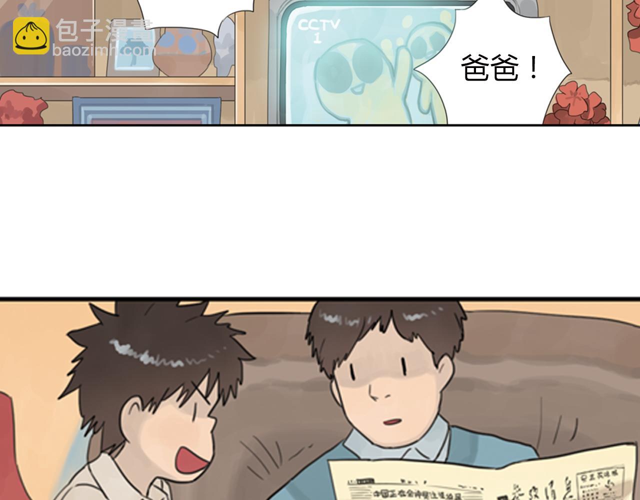 第2话 请不要说永远(1/2)-第25话