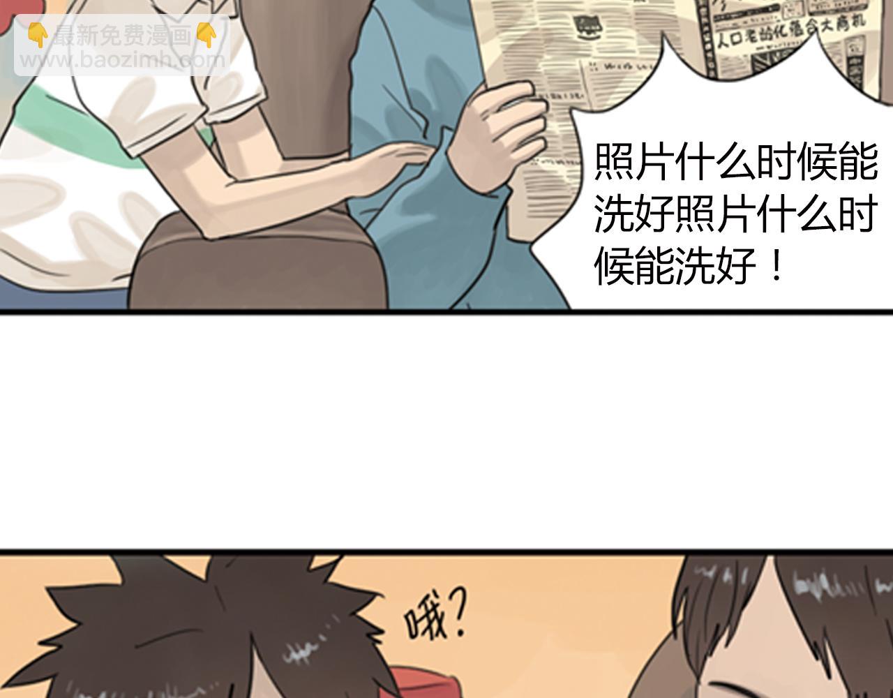 第2话 请不要说永远(1/2)-第25话