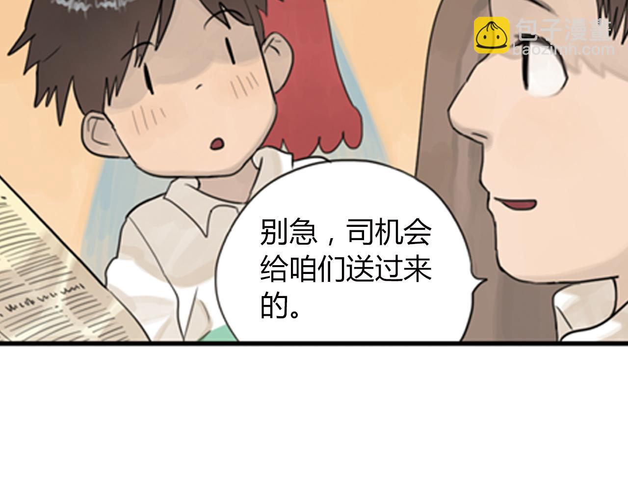 第2话 请不要说永远(1/2)-第25话