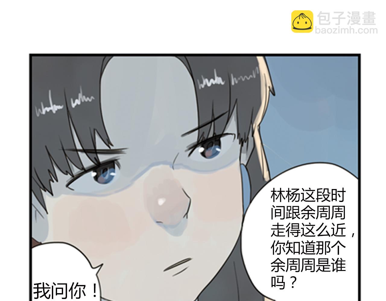 第2话 请不要说永远(1/2)-第25话