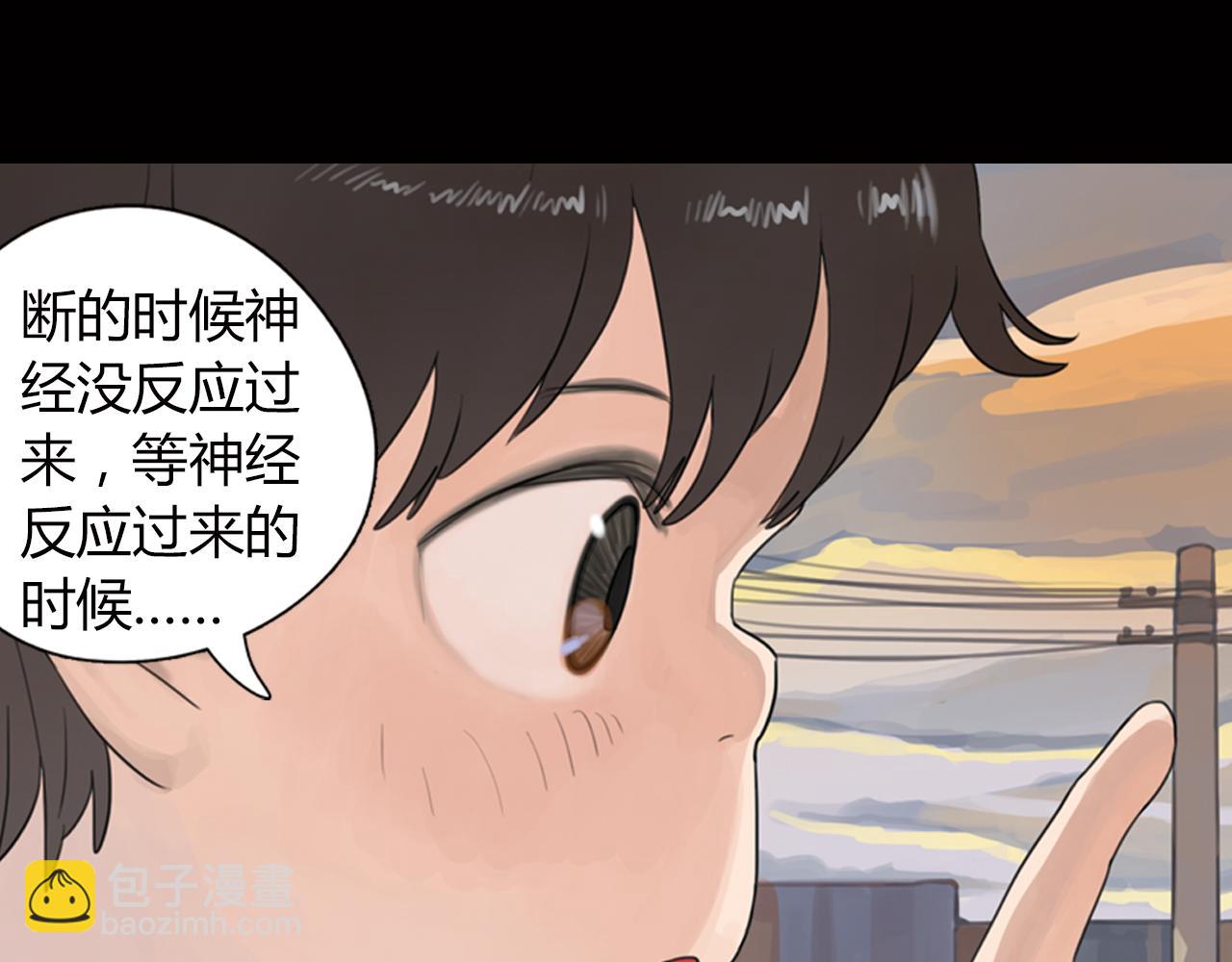 第4话 第一次如此心痛-第27话