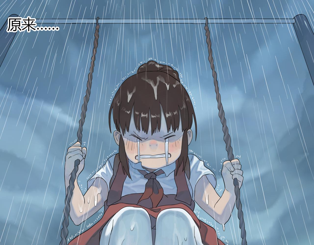 第4话 第一次如此心痛-第27话