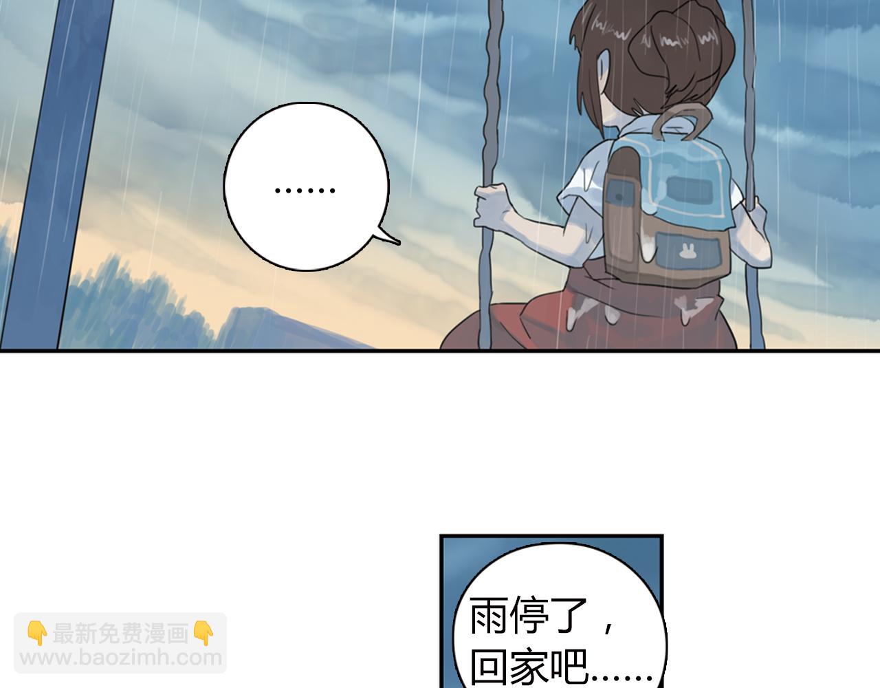 第4话 第一次如此心痛-第27话