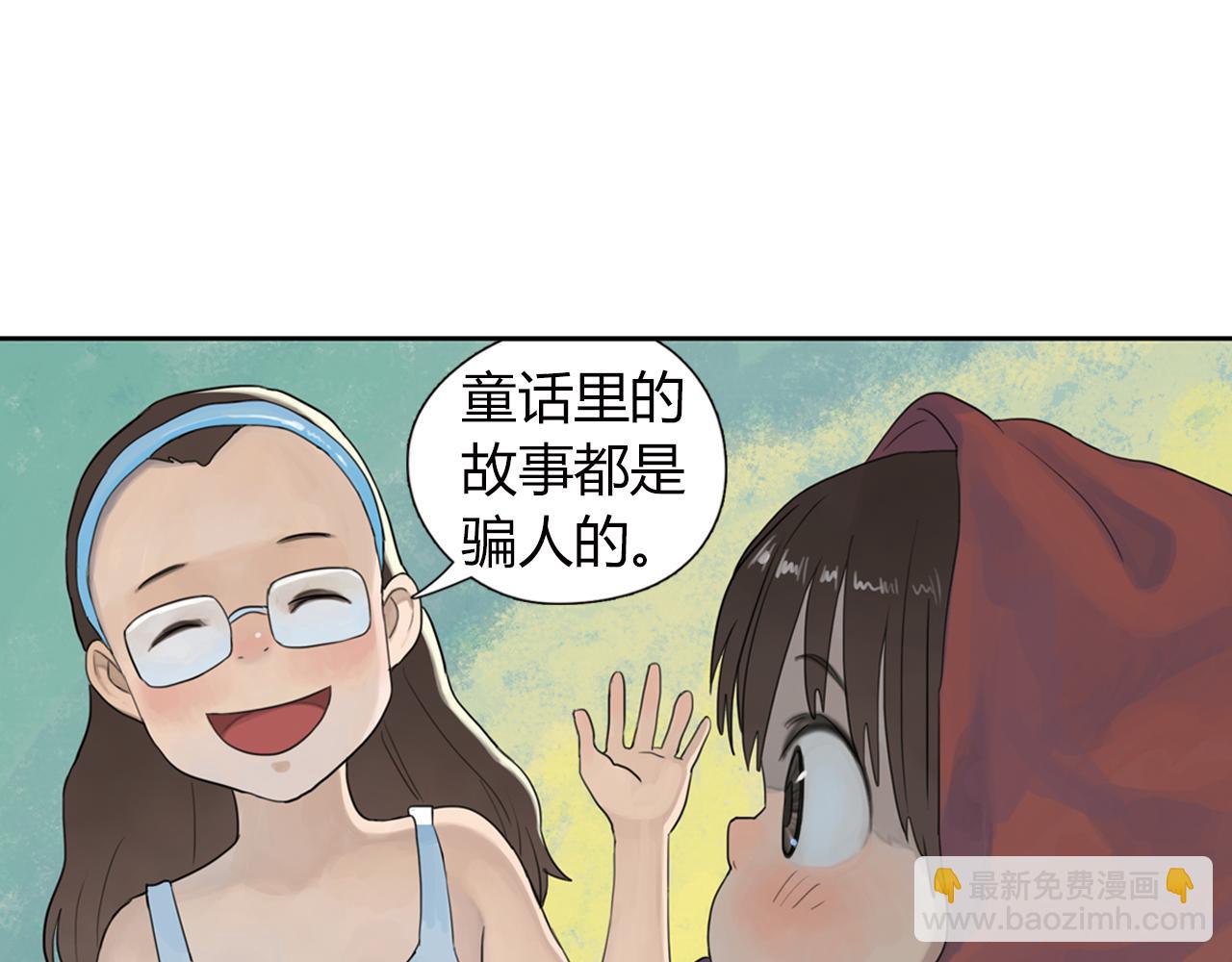 第4话 第一次如此心痛-第27话