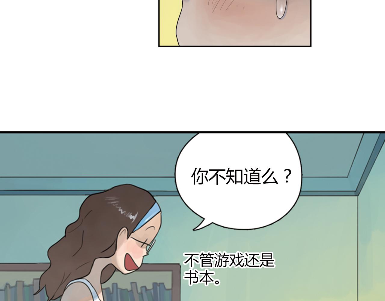 第4话 第一次如此心痛-第27话