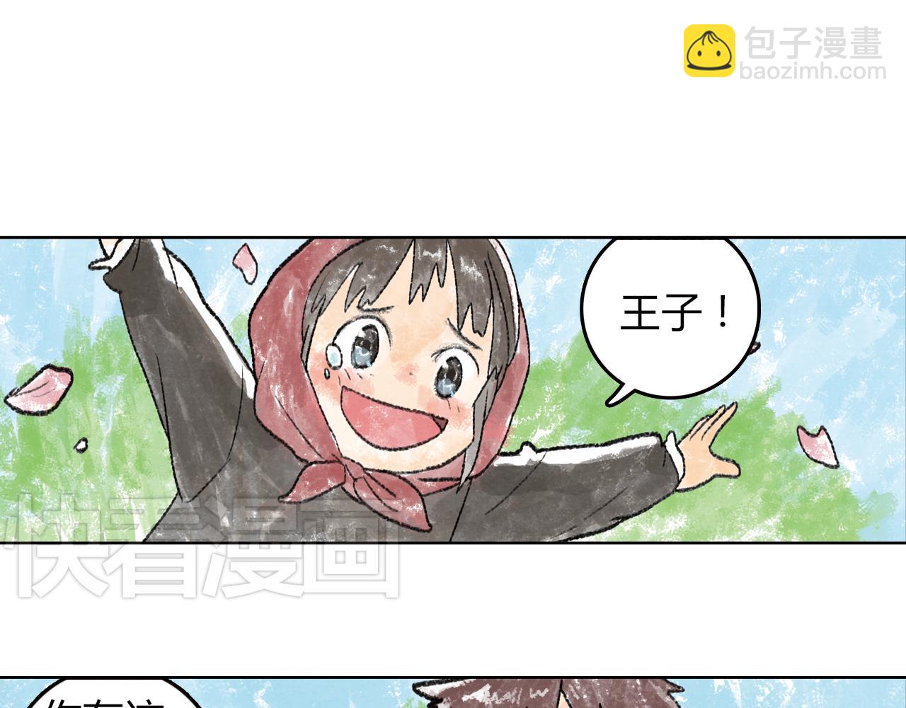 第6话 我们绝交吧！-第29话