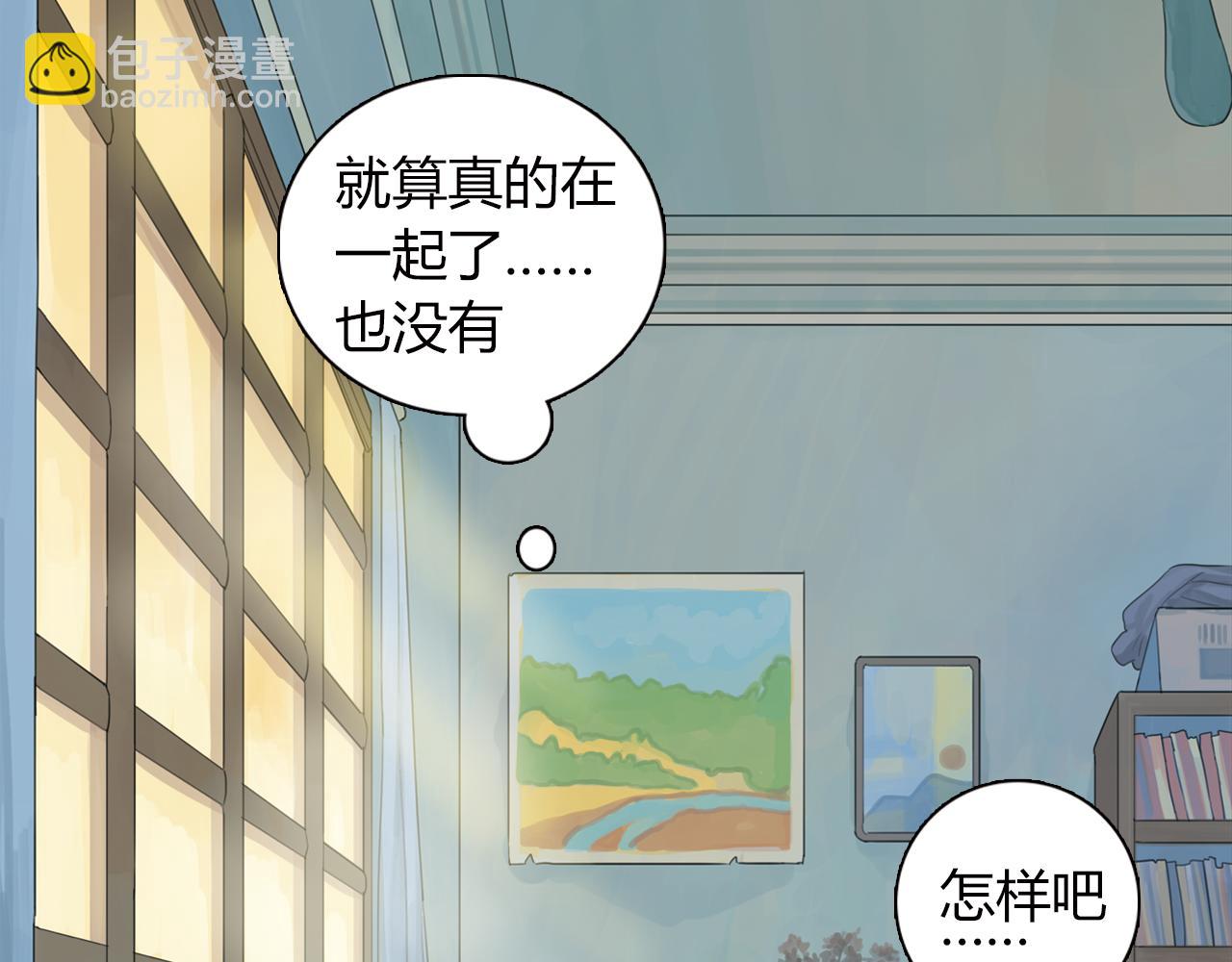 第6话 我们绝交吧！-第29话