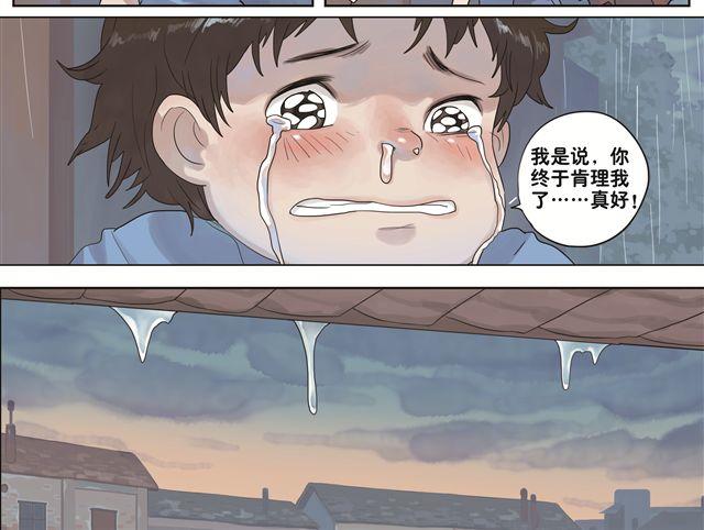 第3话 我会记得你的-第3话