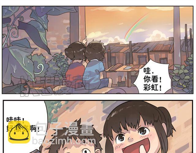 第3话 我会记得你的-第3话