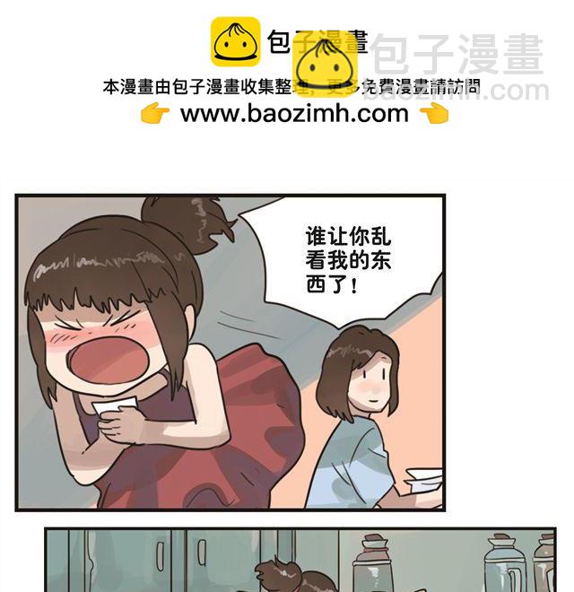 第3话 我会记得你的-第3话