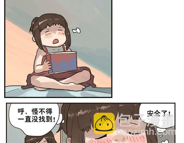 第3话 我会记得你的-第3话