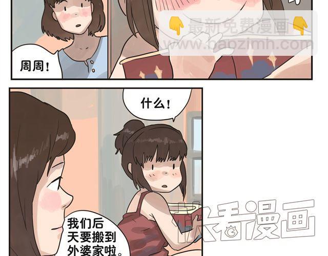 第3话 我会记得你的-第3话