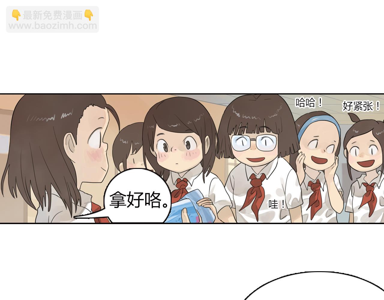 第8话 为什么你只会欺负我(1/2)-第31话