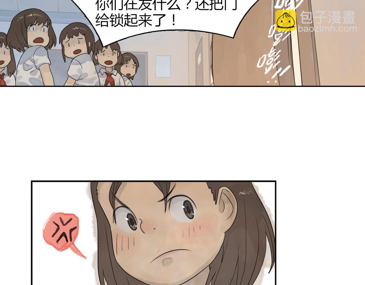 第8话 为什么你只会欺负我(1/2)-第31话