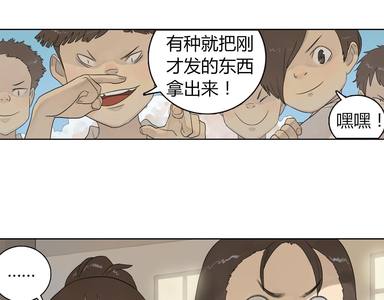 第8话 为什么你只会欺负我(1/2)-第31话