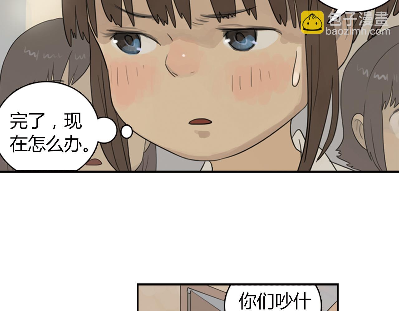 第8话 为什么你只会欺负我(1/2)-第31话