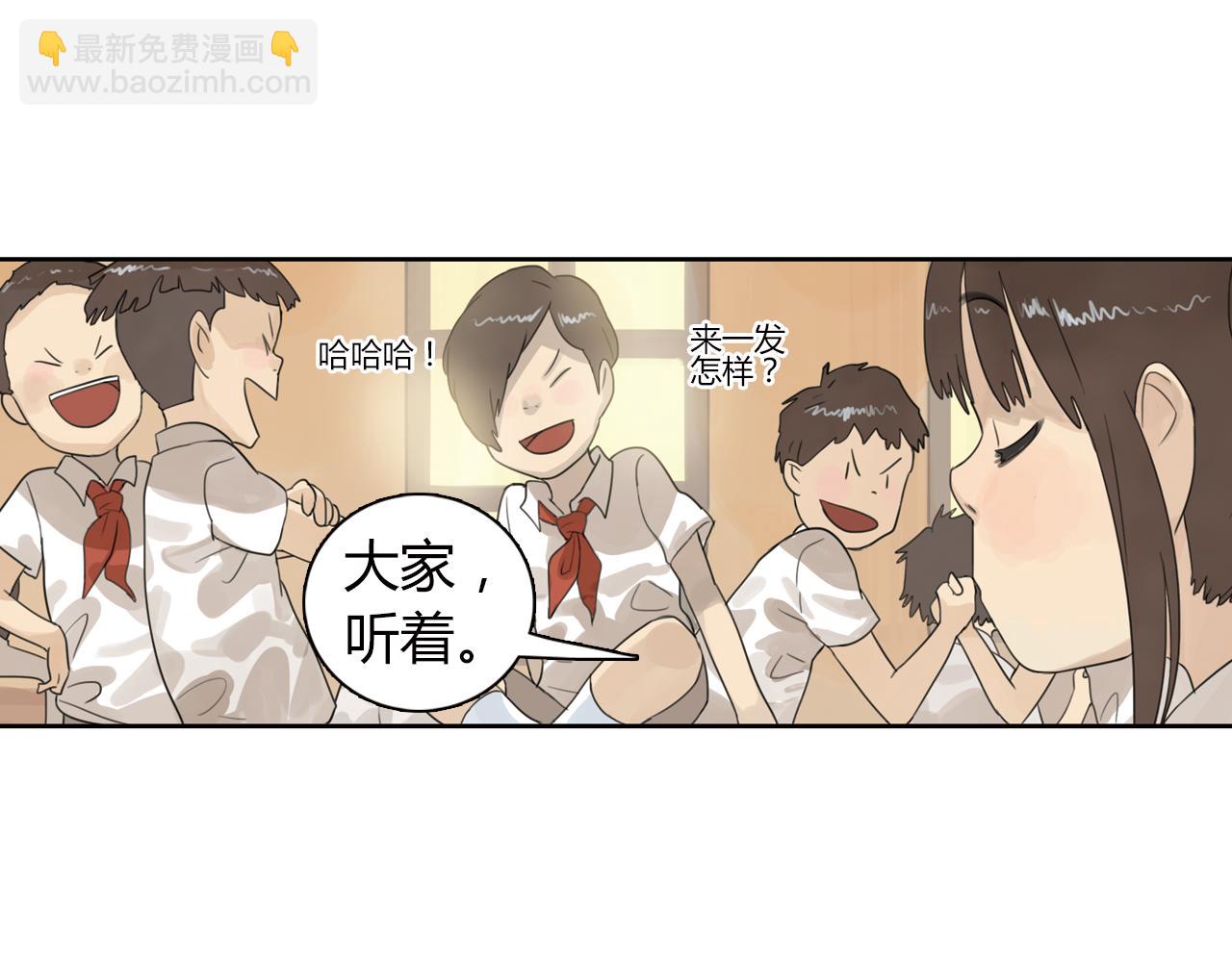 第8话 为什么你只会欺负我(1/2)-第31话