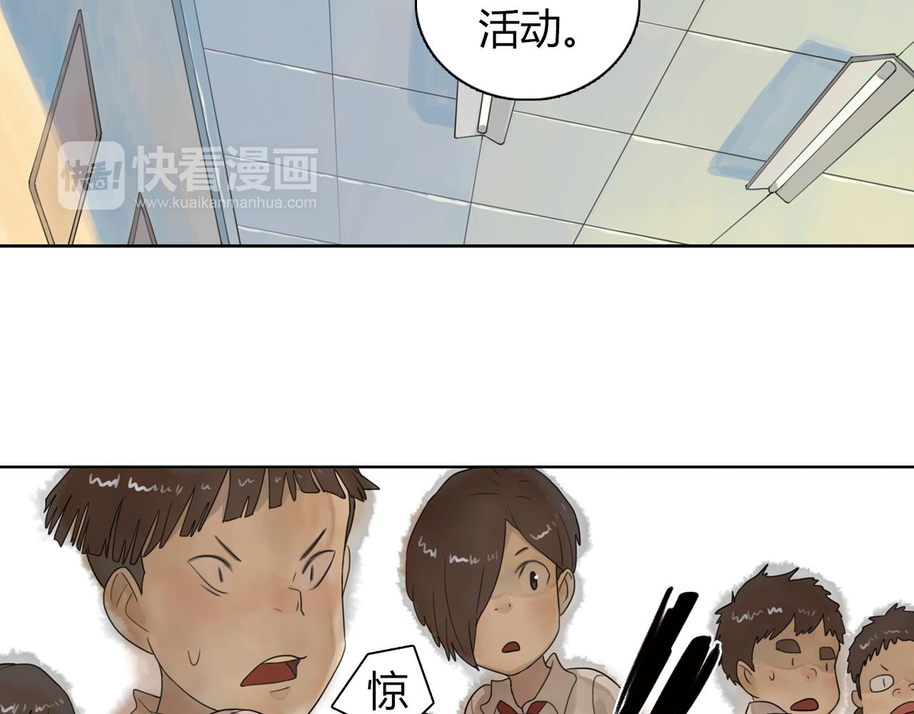 第8话 为什么你只会欺负我(1/2)-第31话