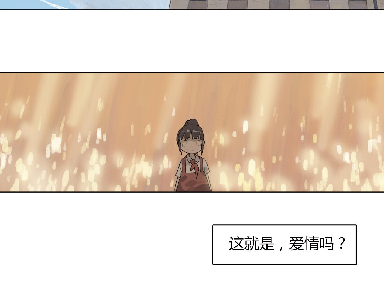 第10话 这难道是爱情-第33话