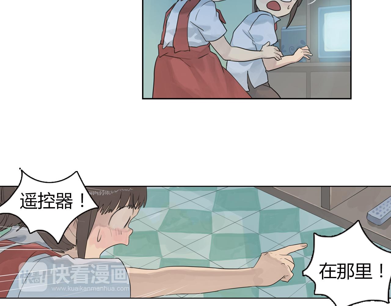 第10话 这难道是爱情-第33话