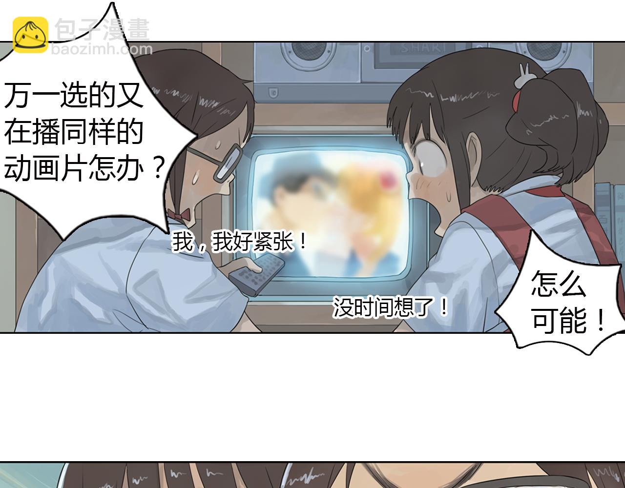 第10话 这难道是爱情-第33话