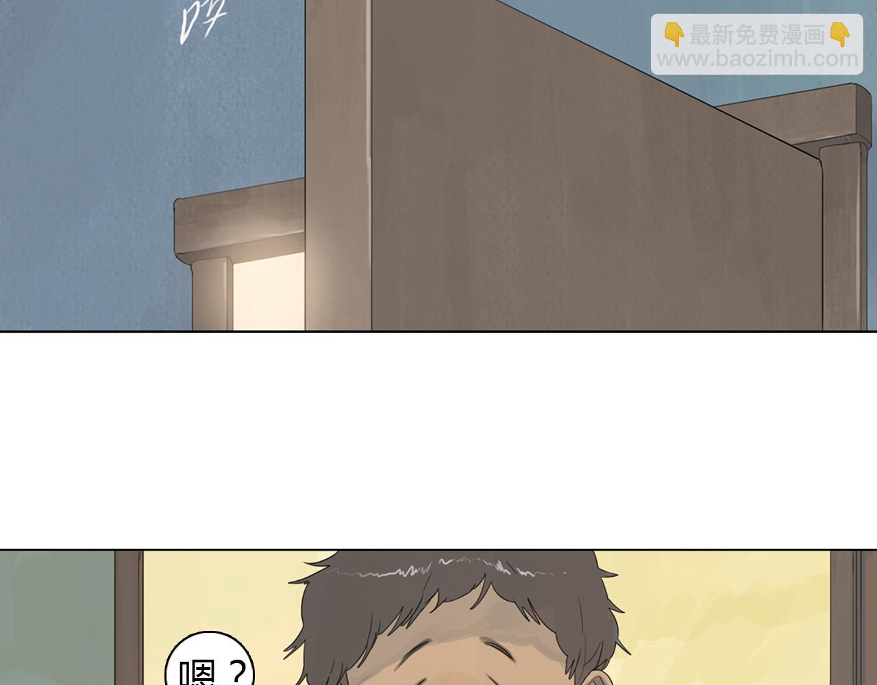 第10话 这难道是爱情-第33话