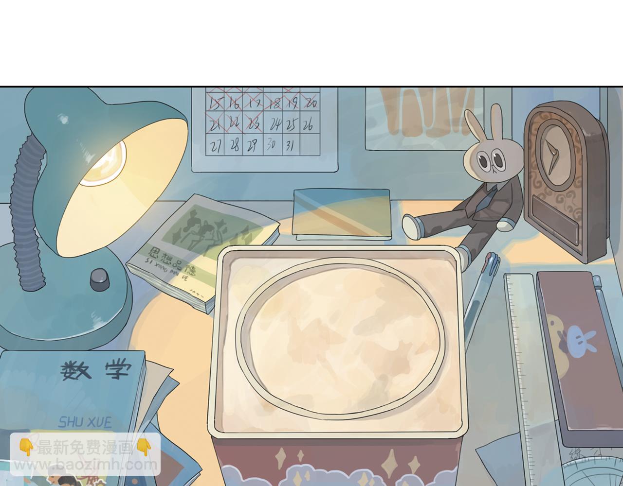 第10话 这难道是爱情-第33话