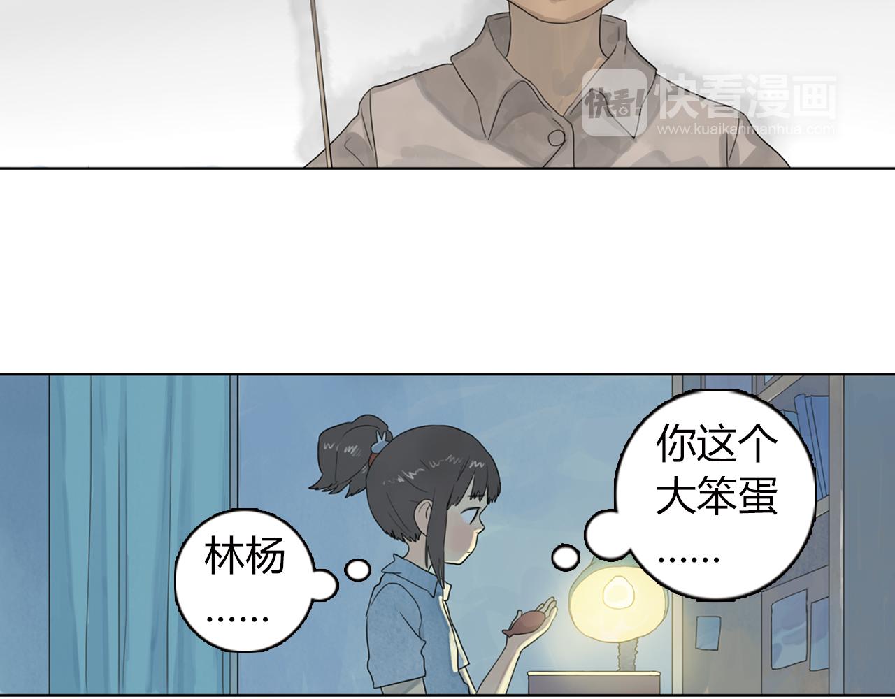 第10话 这难道是爱情-第33话