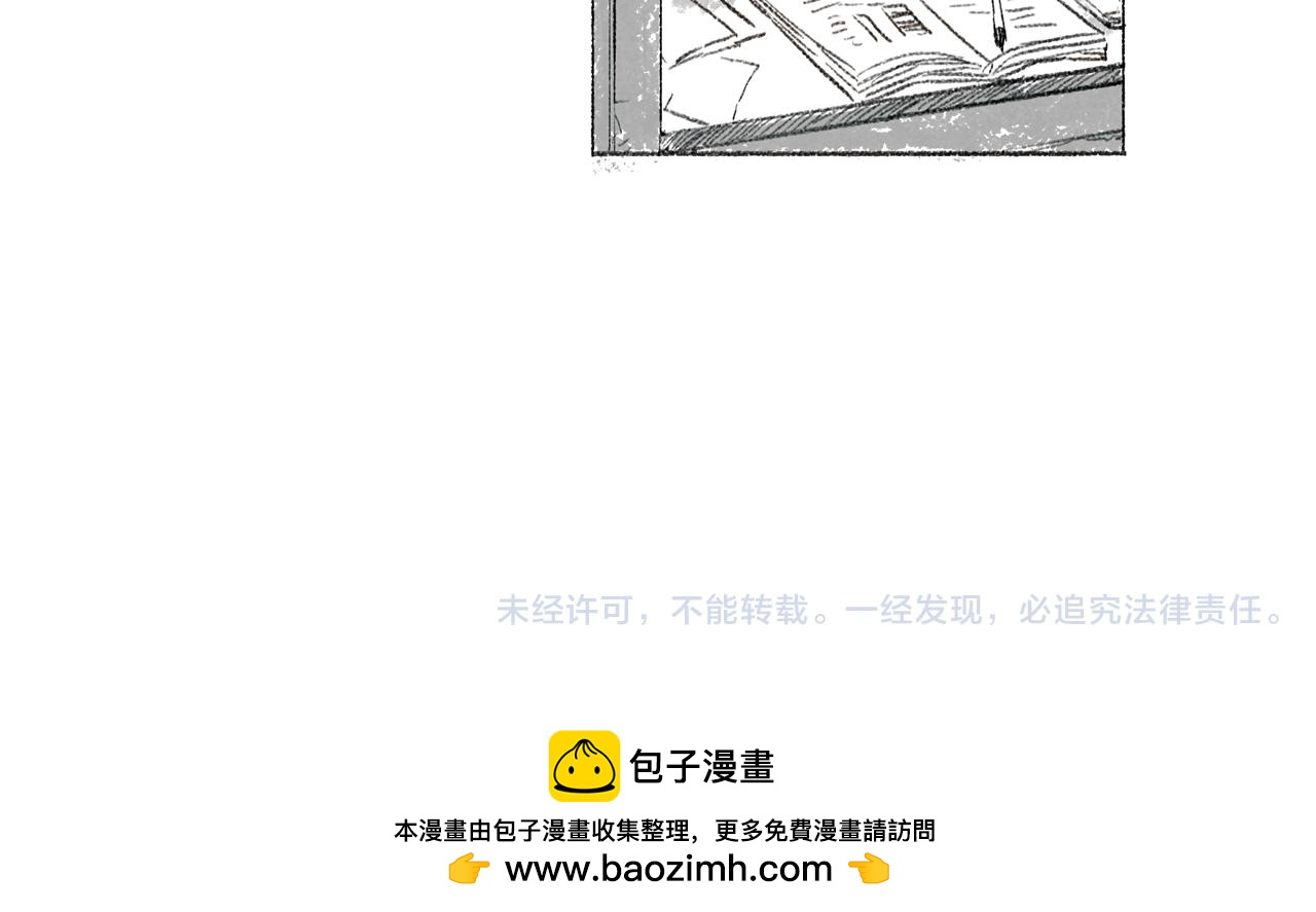 第10话 这难道是爱情-第33话