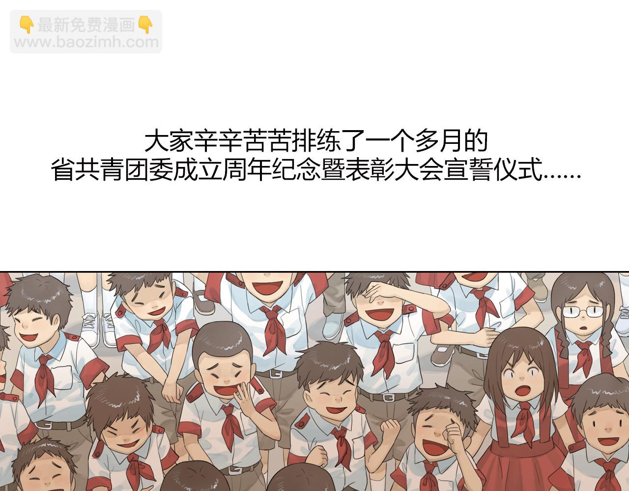 第12话 世界从来没仁慈过(1/2)-第35话