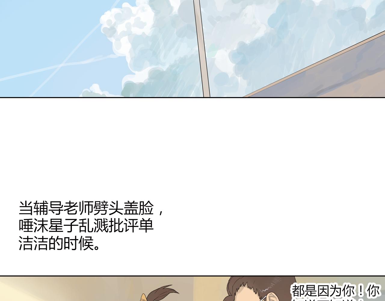 第12话 世界从来没仁慈过(1/2)-第35话