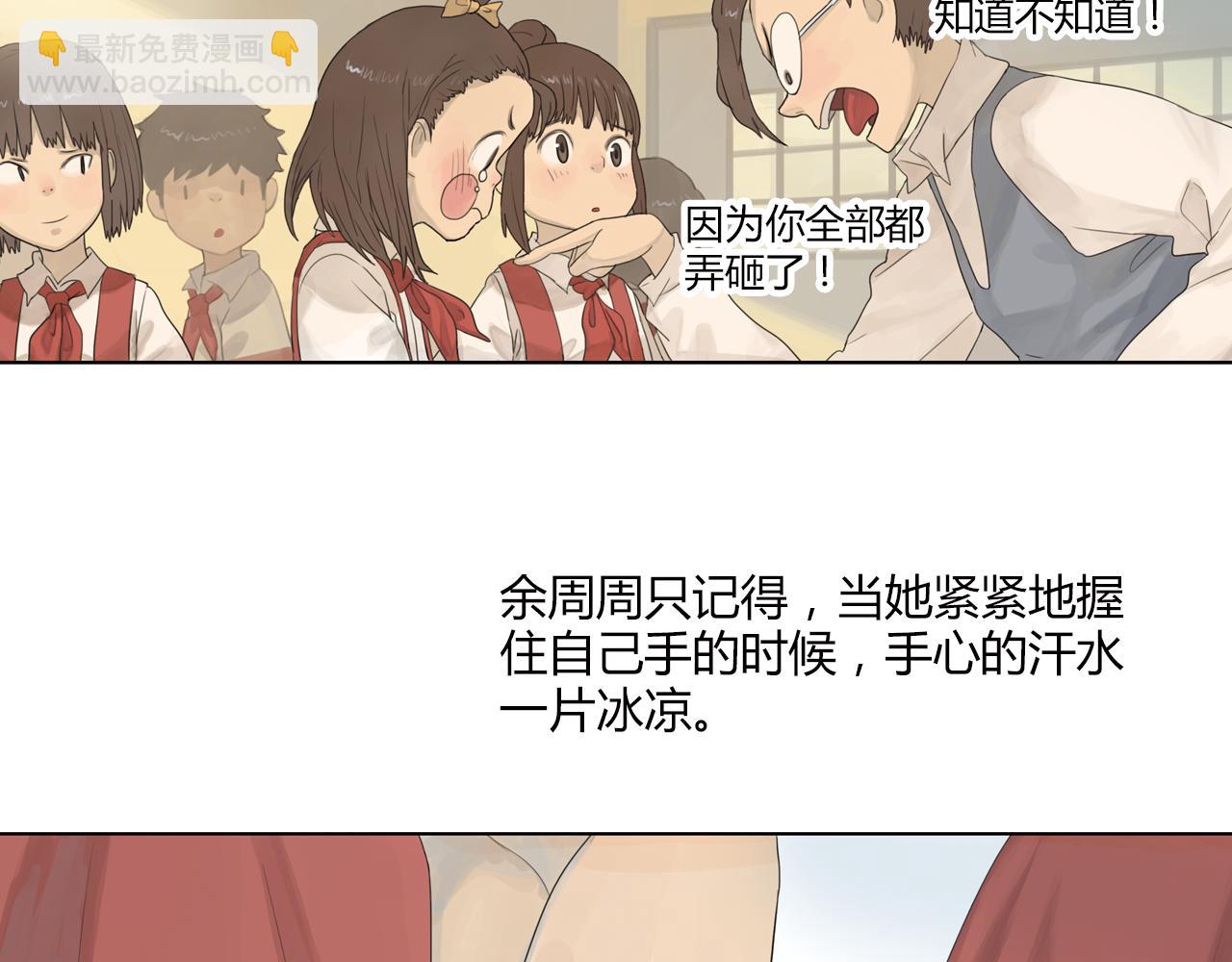 第12话 世界从来没仁慈过(1/2)-第35话