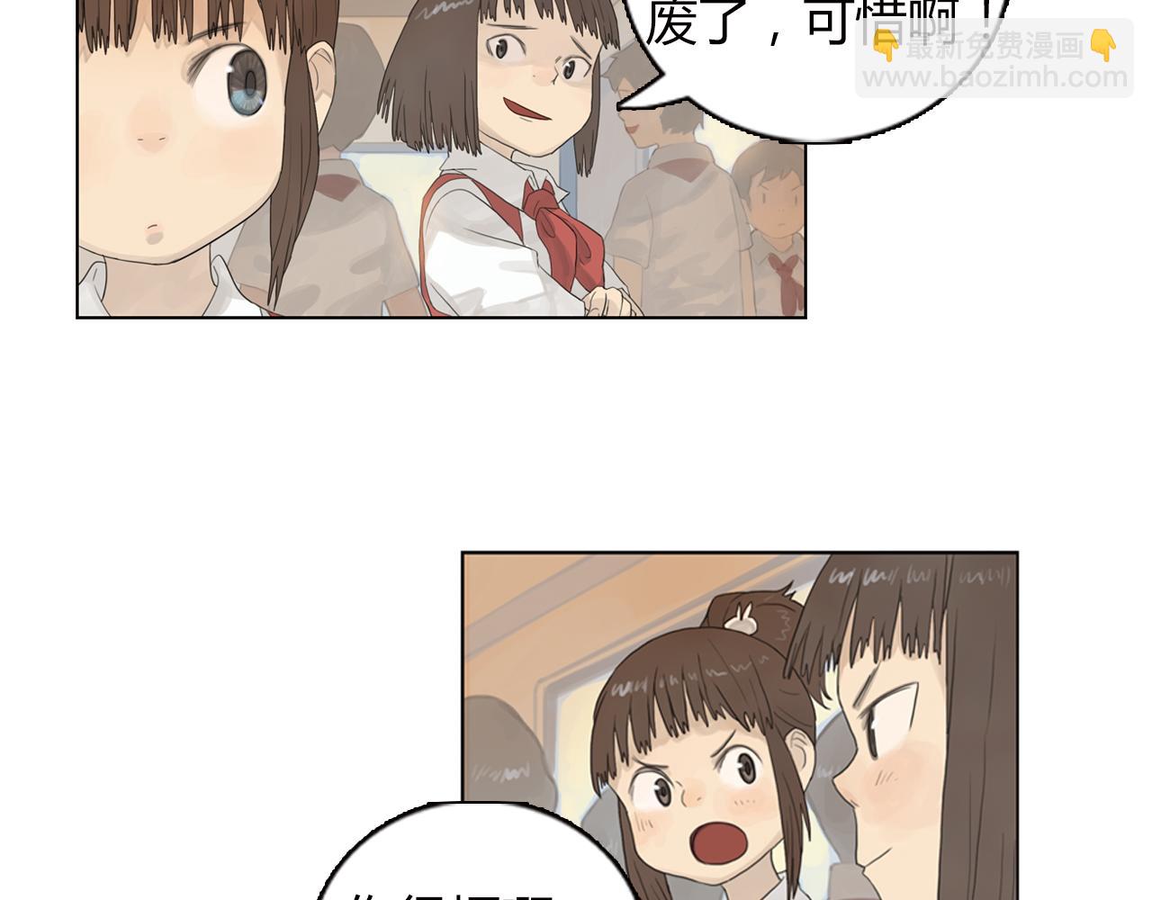 第12话 世界从来没仁慈过(1/2)-第35话