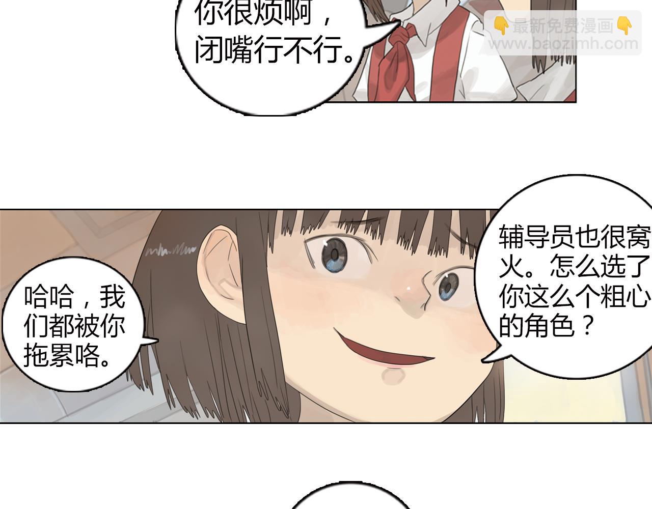 第12话 世界从来没仁慈过(1/2)-第35话