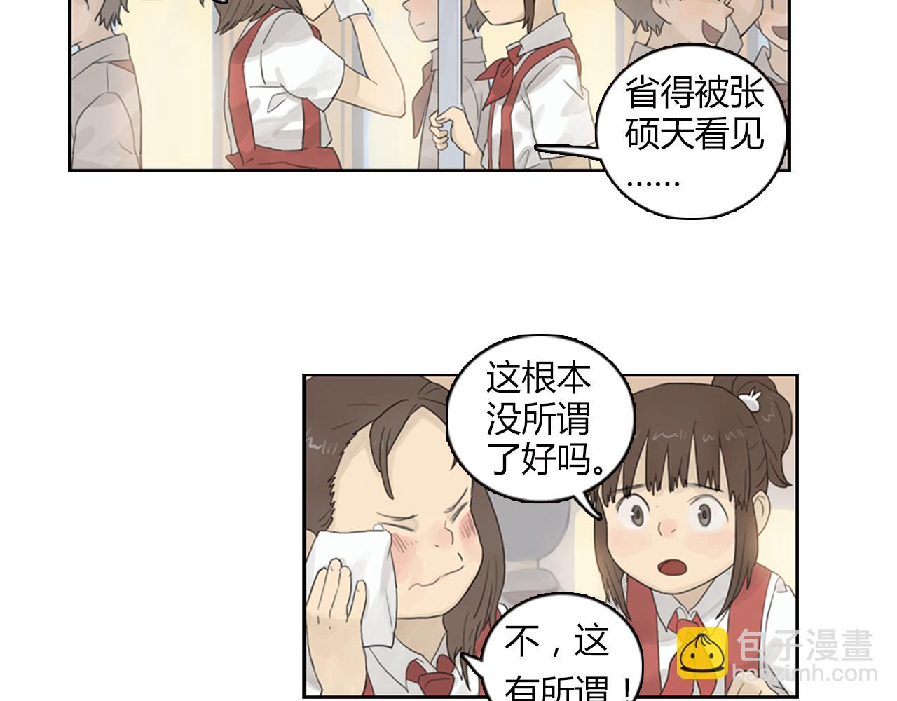 第12话 世界从来没仁慈过(1/2)-第35话